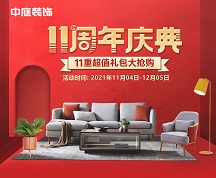 裝修公司的基礎(chǔ)裝修包含哪些項目，怎么合理分配預算省錢