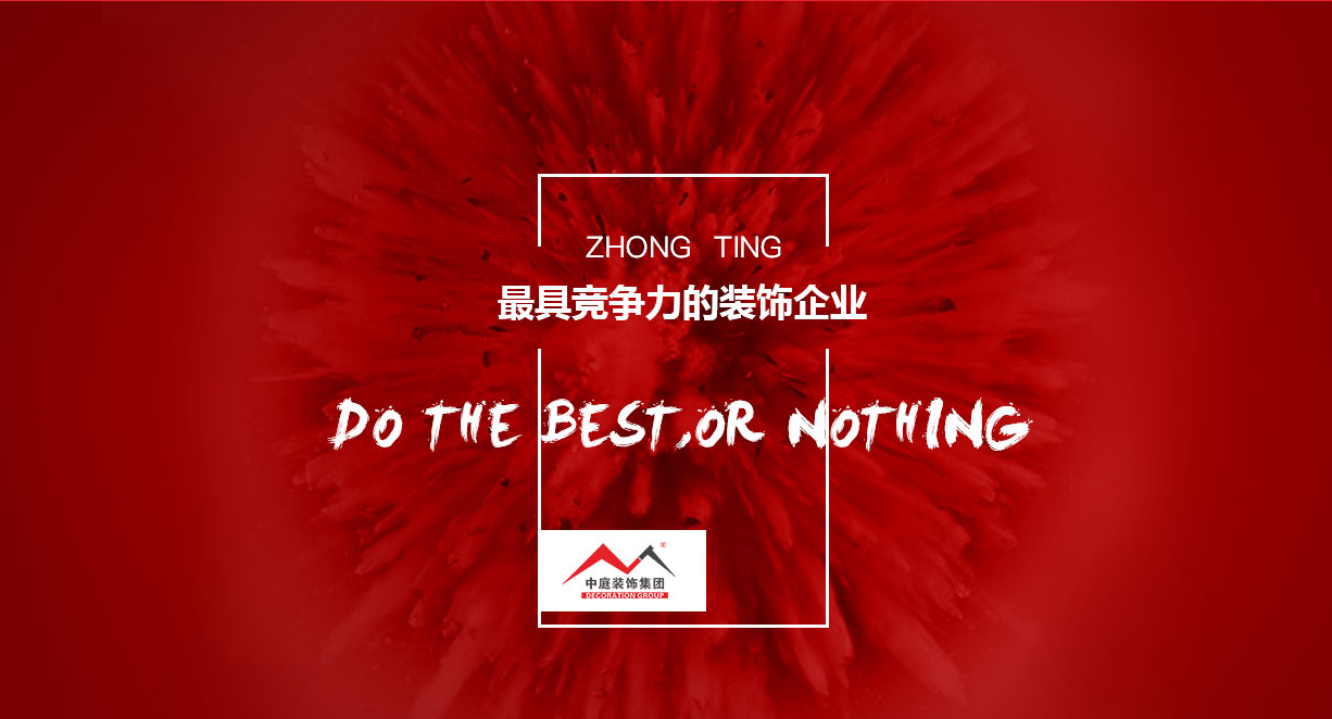 裝修的“水深”嗎？你試下就知道了...