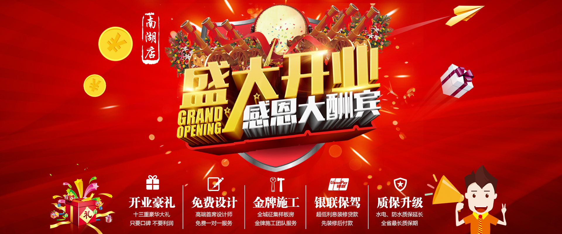 新店剛開業(yè)，就被“曝光”，究竟是什么讓這家公司走在“風(fēng)口浪尖”上？