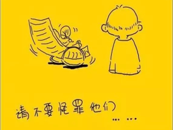 如果時(shí)間，可以慢一些.....