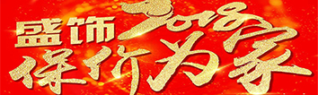 聽說裝修馬上要漲價(jià)，嚇得我趕緊點(diǎn)開了文章?。?！