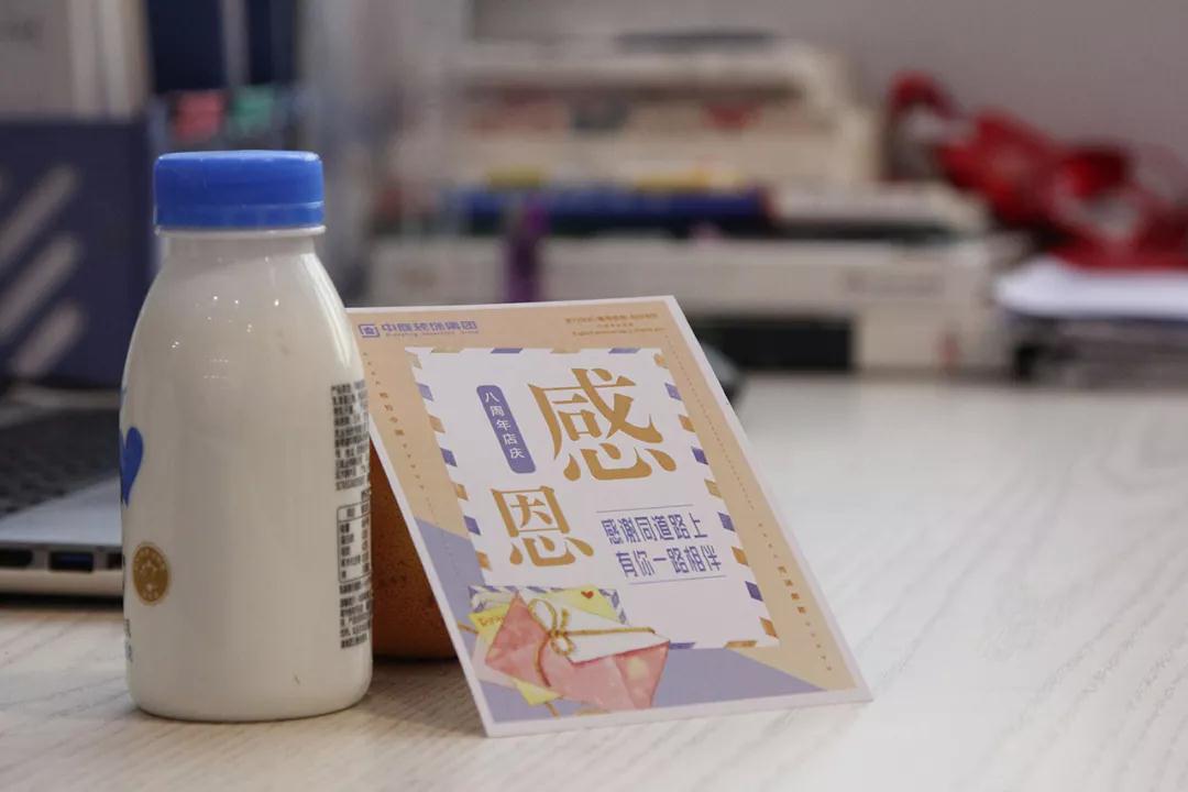 中庭 |感恩有你，不忘初心，砥礪前行