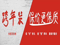 不看不知道，一看嚇一跳?？缒暄b修的好處原來(lái)這么多！