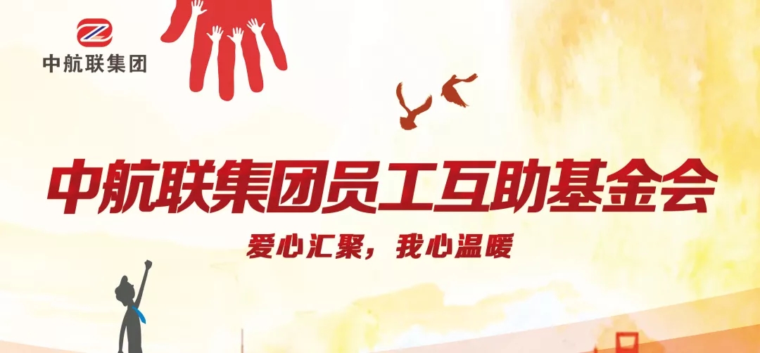 愛心傳遞 | 新春慰問困難職工，寒冬遞真情！