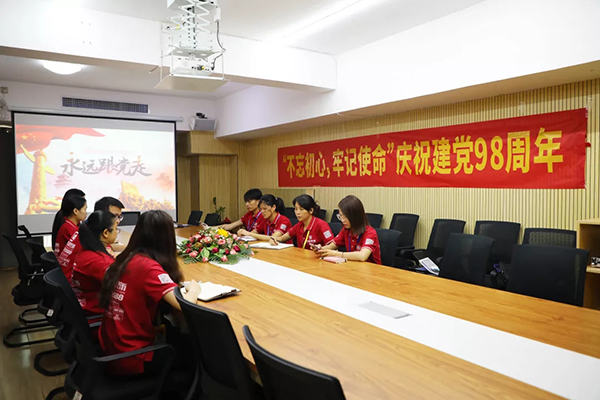 建黨98周年丨中庭裝飾集團黨支部“不忘初心、牢記使命”黨日活動